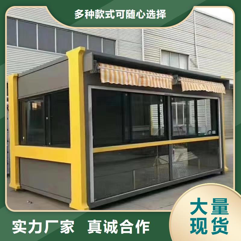 简易岗亭工厂直销同城服务商