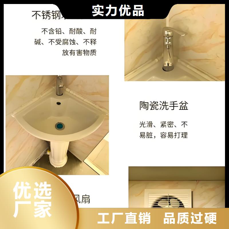 生态环保移动厕所实力雄厚品质保障环保移动厕所源头厂家量大价优