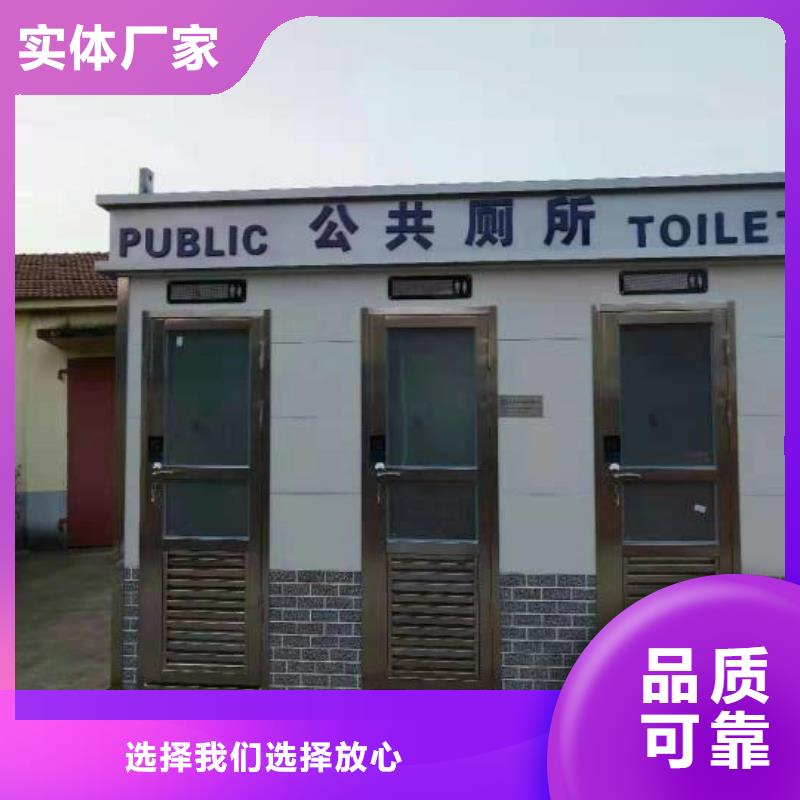 城市驿站移动厕所可接急单移动公共厕所卫生间多年实力厂家
