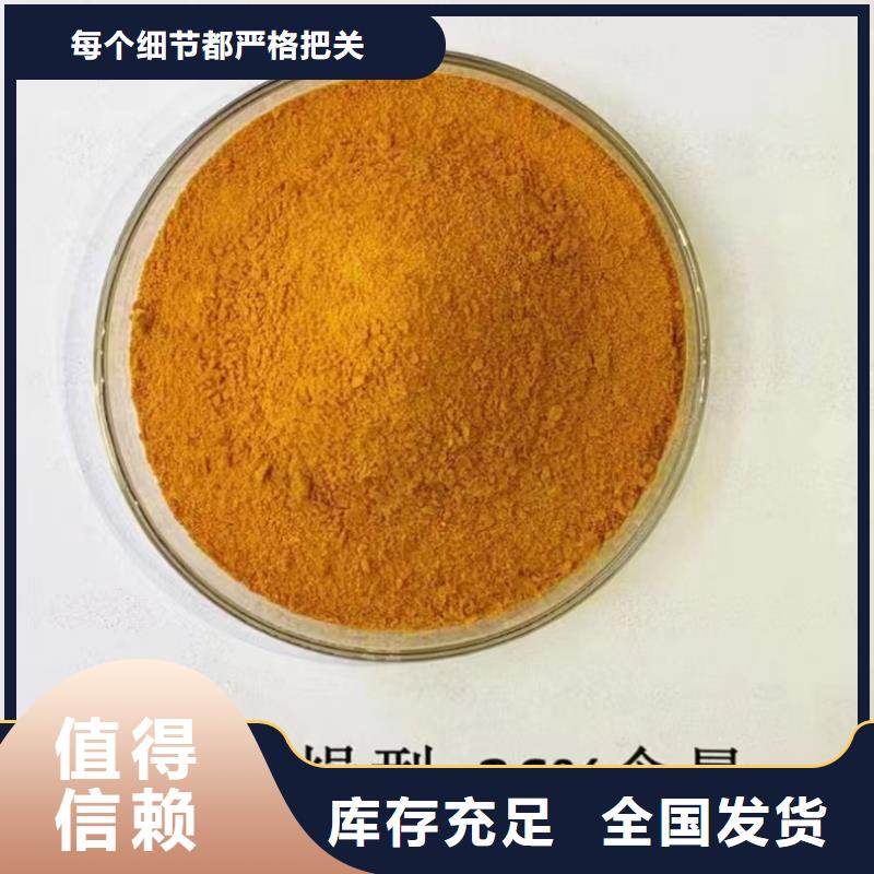 饮用水级聚铝真材实料加工细节严格凸显品质