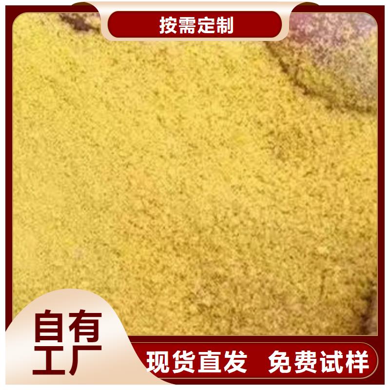 聚合氯化铝喷雾高标准含量高品种全