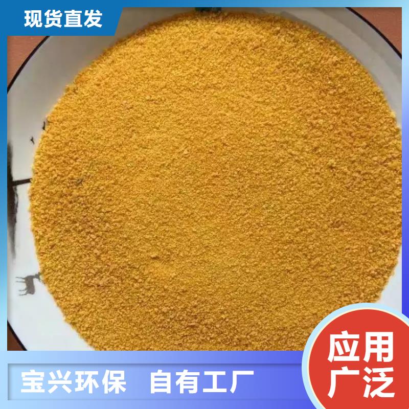 板框式PAC量大价优质量检测