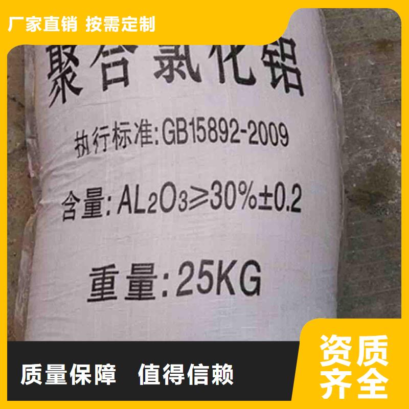 滚筒式PAC厂家直销大量现货制造生产销售