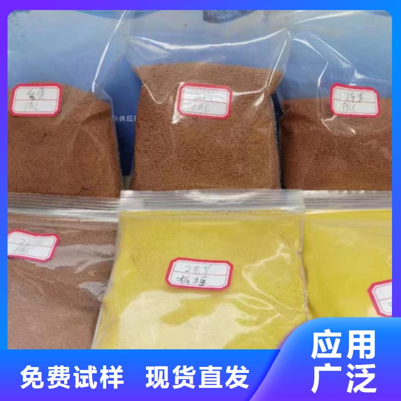 聚合氯化铝工业级多年行业积累本地经销商