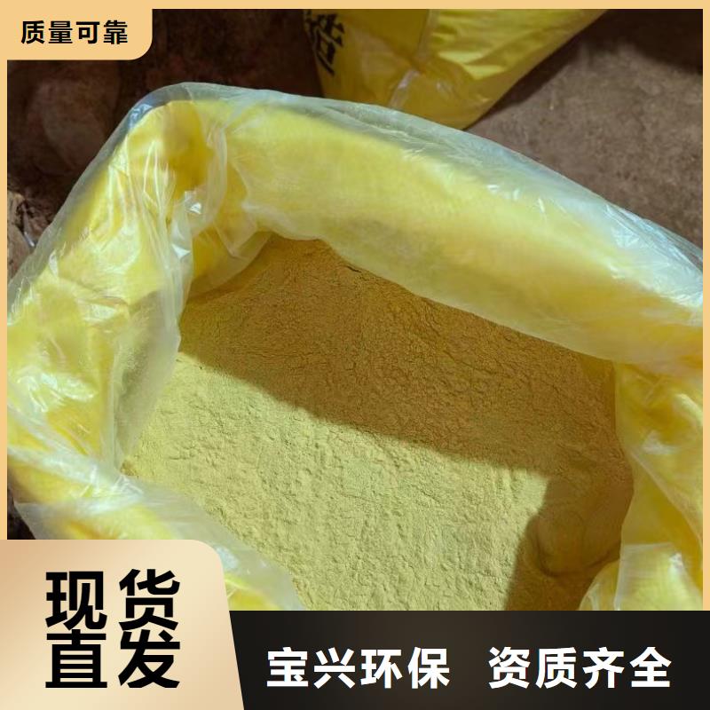 固体聚合氯化铝实体厂家当地生产商