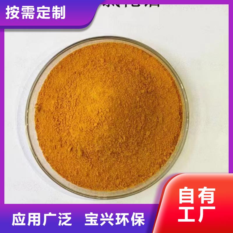 聚合氯化铝喷雾拥有多家成功案例节能环保厂家实力雄厚