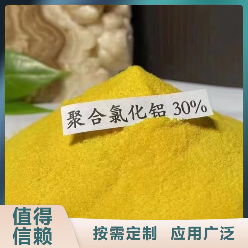 高纯聚合氯化铝无中间商厂家直销质量优选