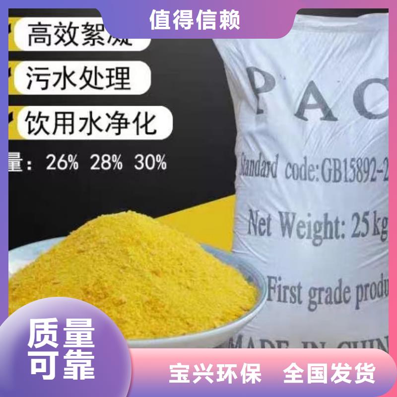 板框式聚合氯化铝节约您得成本N年大品牌