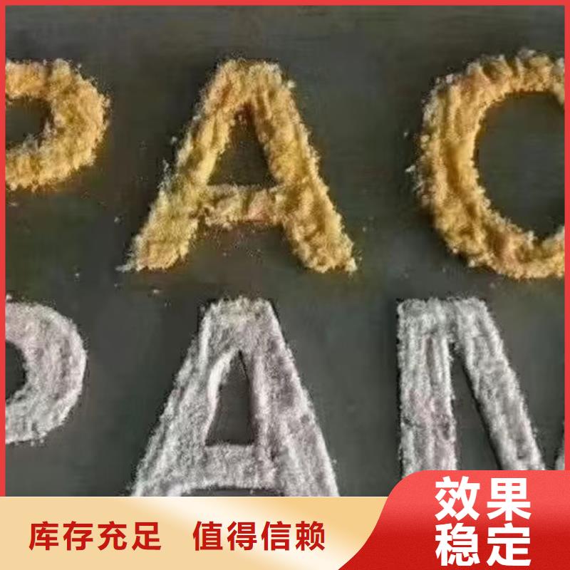 高纯聚铝厂家货源来图来样定制