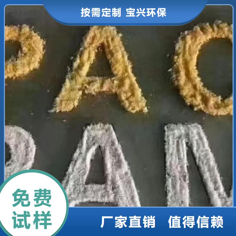 食品级聚铝送货上门精湛工艺当地公司