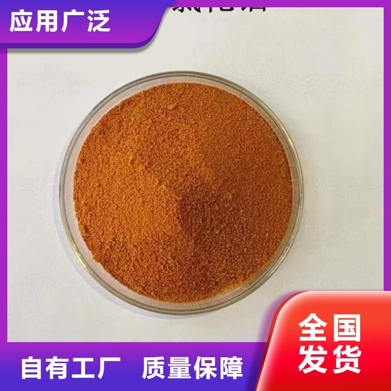 黄色聚合氯化铝厂家货源用好材做好产品