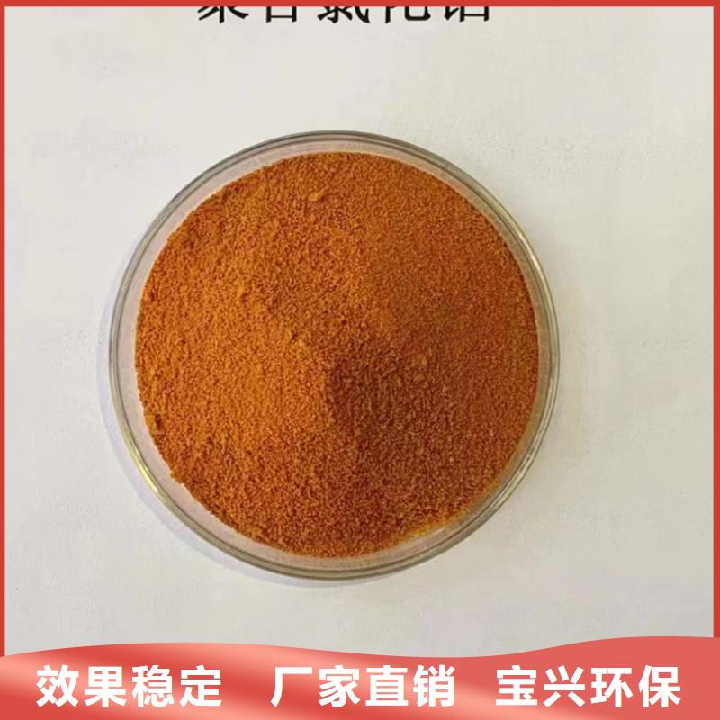 广州市海珠区白色聚合氯化铝无副作用周边厂家