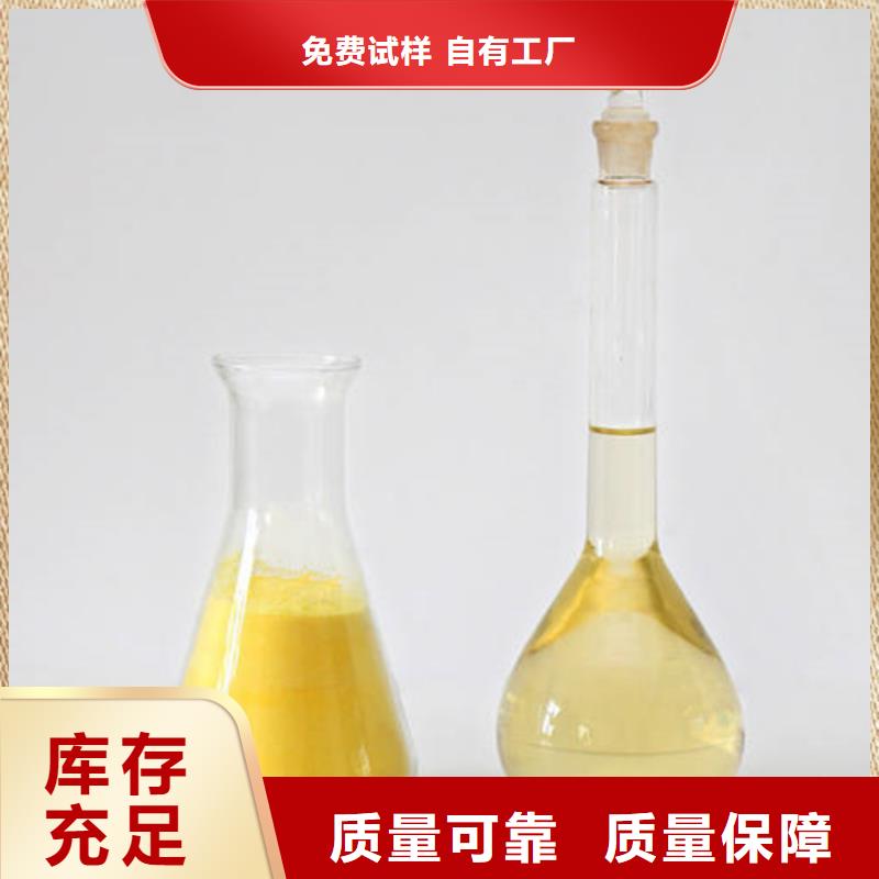 固体聚合氯化铝全品类现货优质包装从源头保证品质