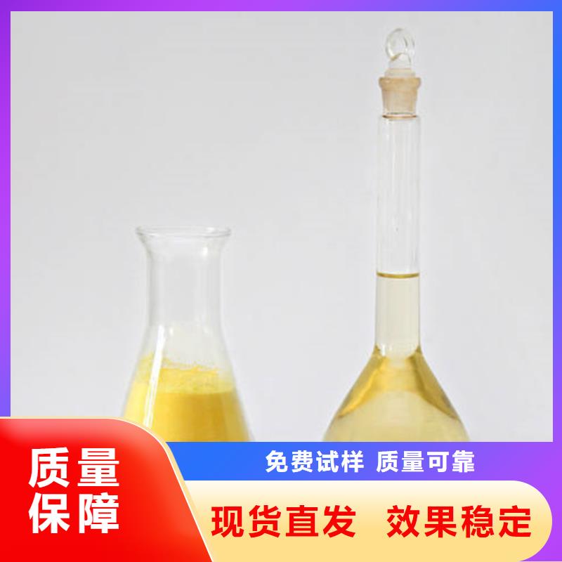 棕褐色聚合氯化铝节约您得成本快速发货