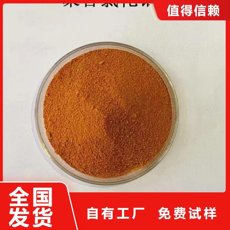 板框式聚合氯化铝质量上乘经济实用厂家直销供货稳定