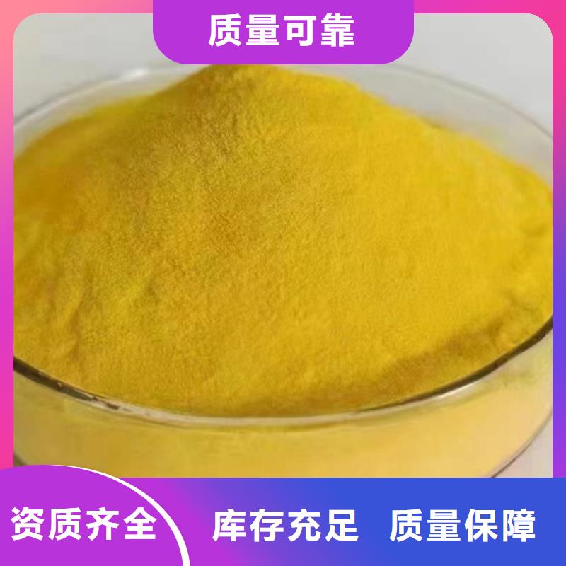 白色聚铝货到付款本地供应商
