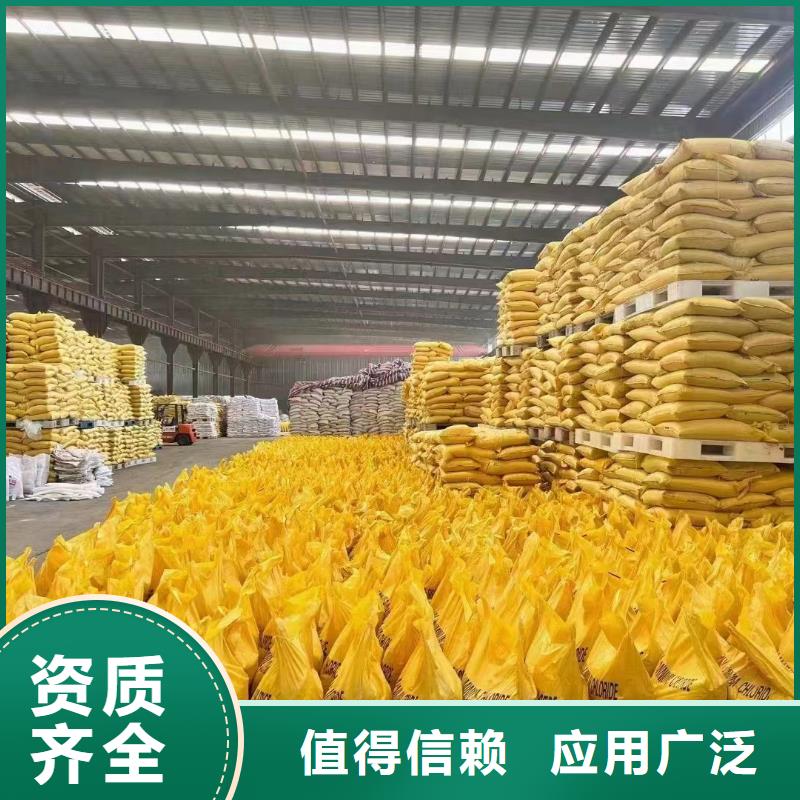 聚铝直销厂家专业团队精选货源