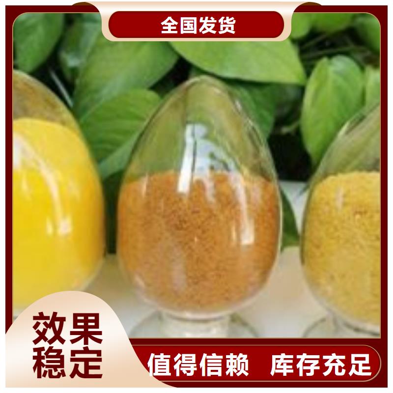 滚筒式聚合氯化铝质量可靠信誉保障当地公司