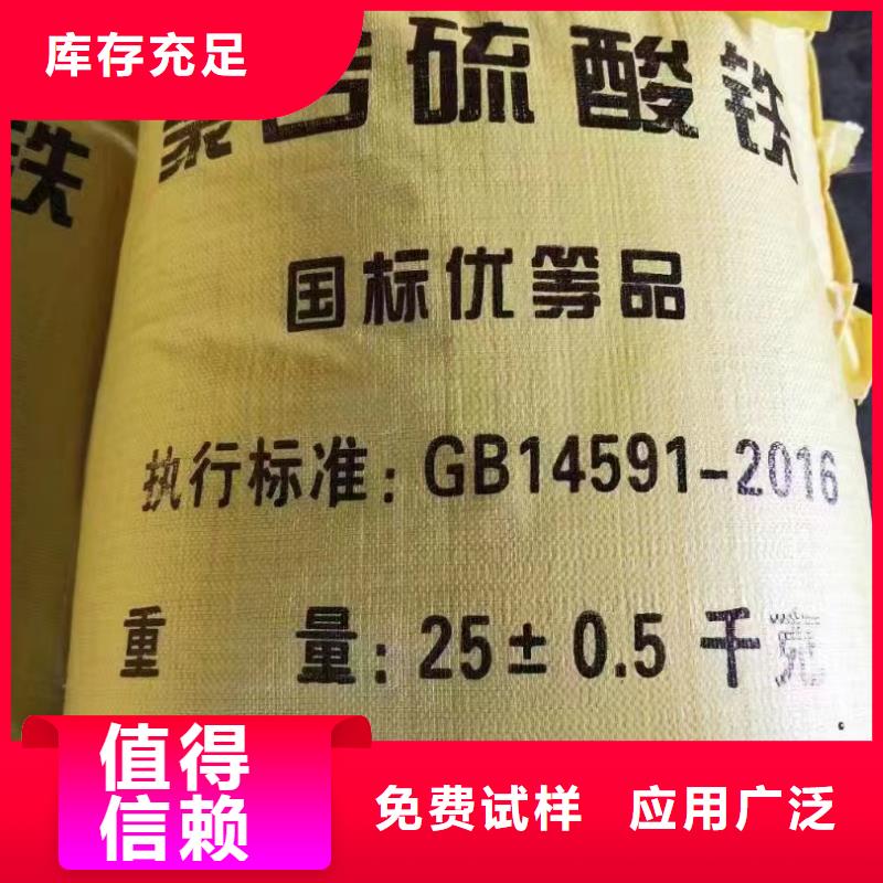 十堰市竹溪县固体聚铝技术精湛您身边的厂家