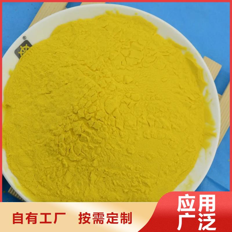 聚合氯化铝工业级源厂实拍品质保障