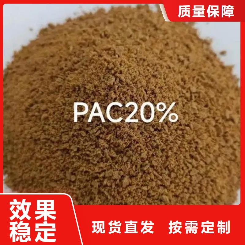 工业级聚合氯化铝优质厂家详细参数