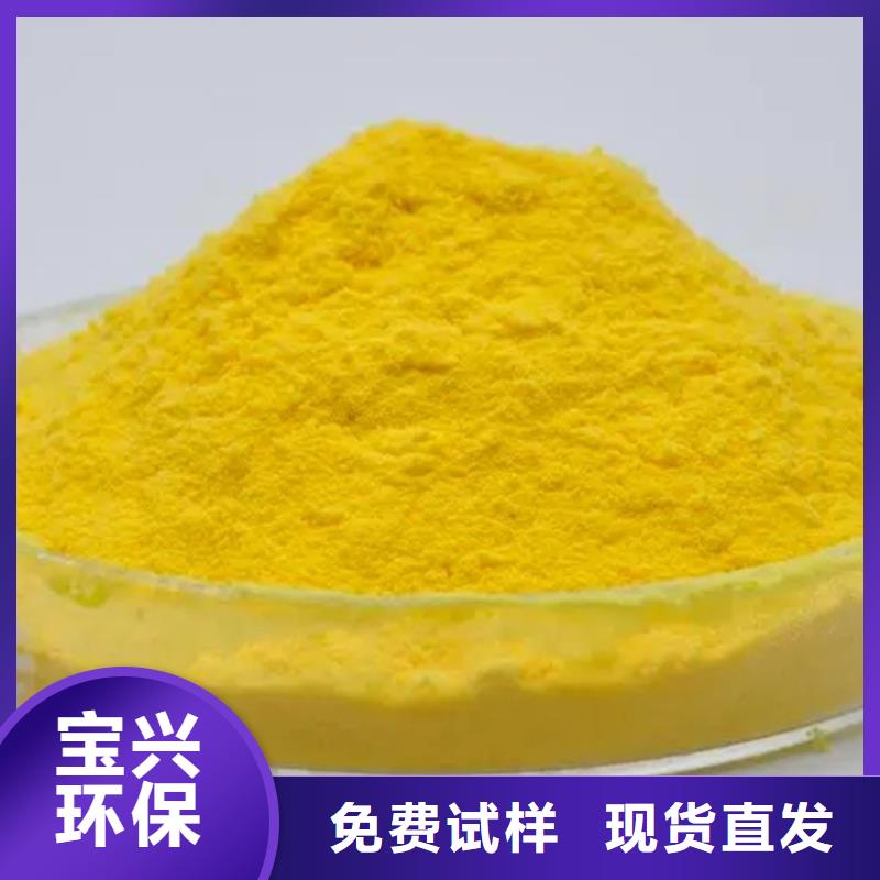 聚合氯化铝可有保障品质不将就