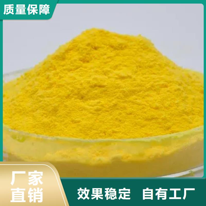 聚合氯化铝液体实体厂家支持产品细节参数