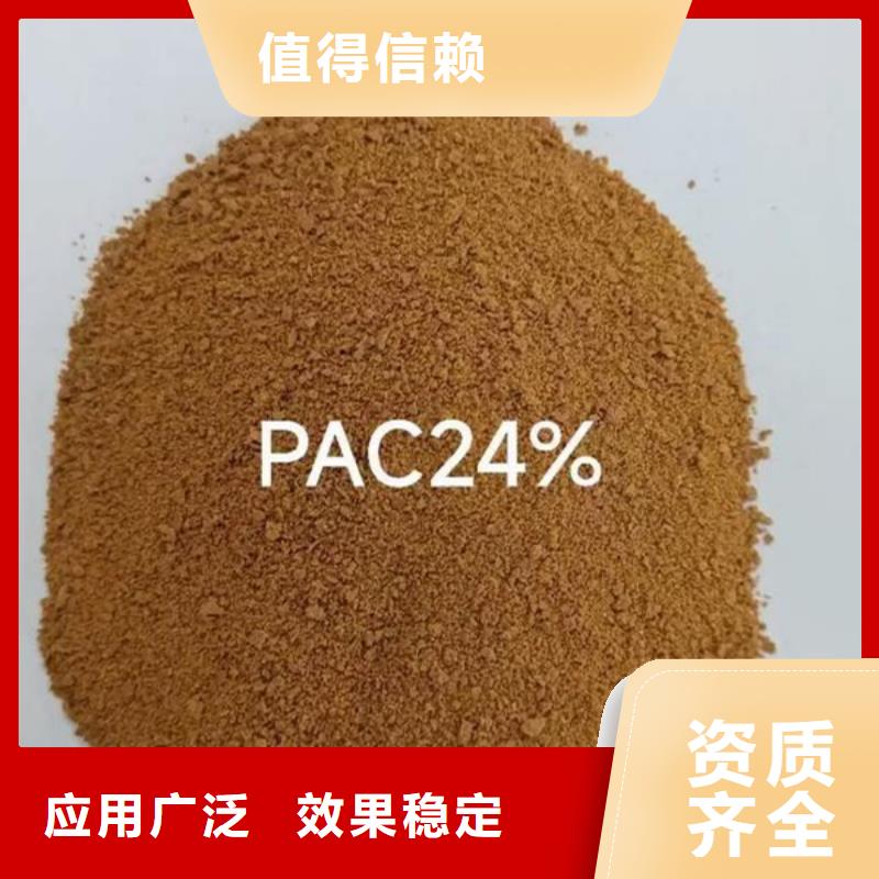 喷雾干PAC品类齐全值得信赖专注质量