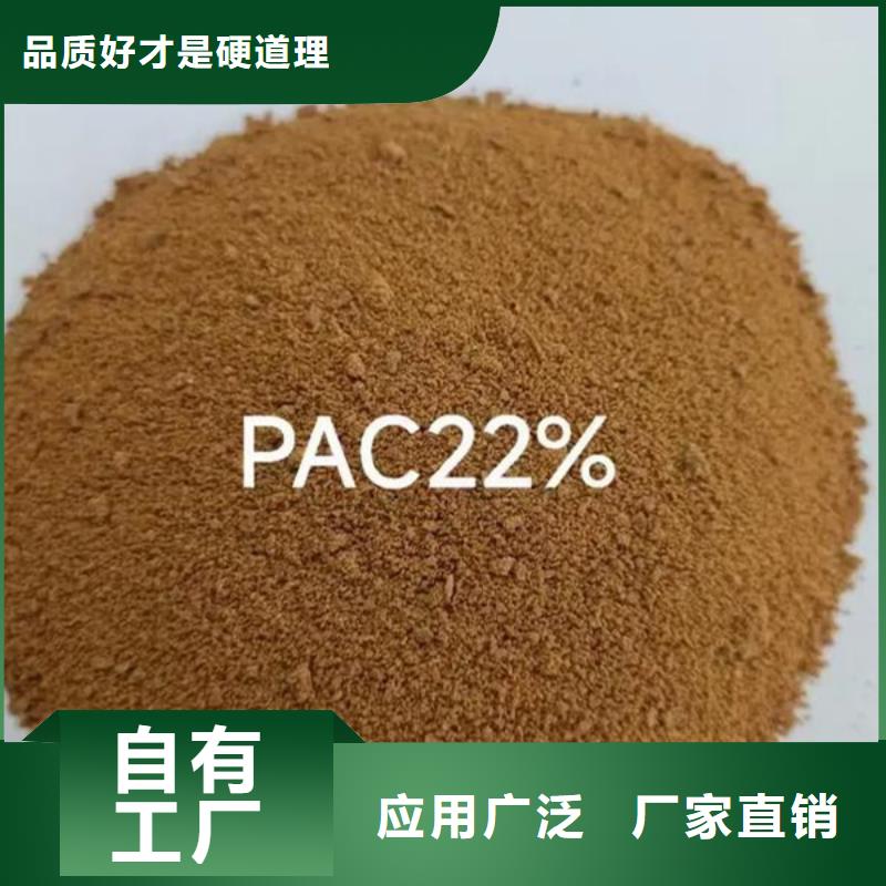 饮用水级聚铝优选货源源厂直接供货