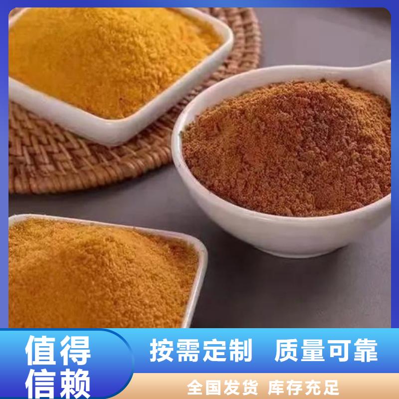 高纯聚合氯化铝现货速发优质货源