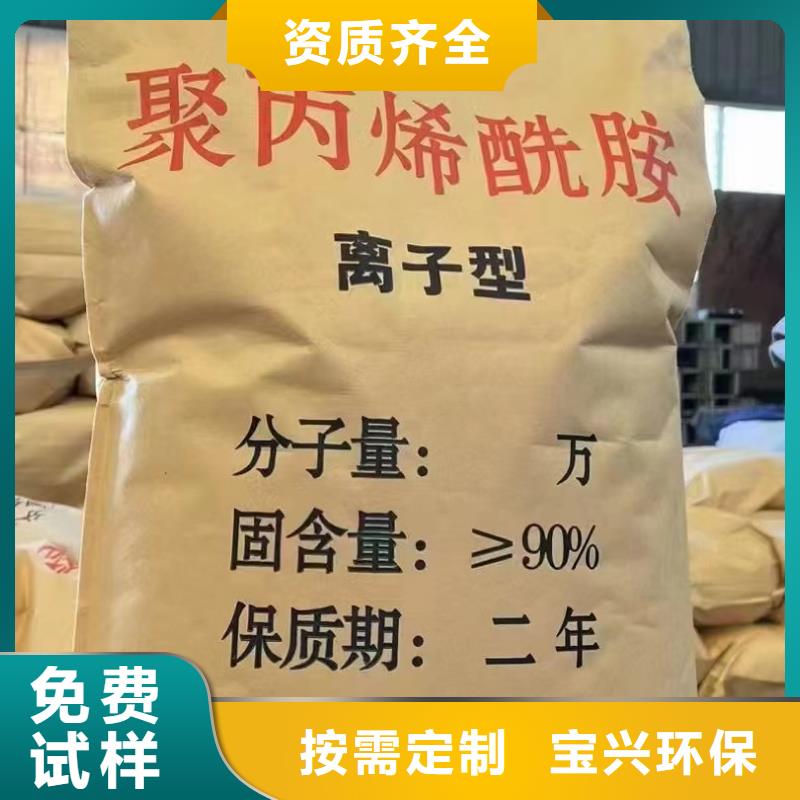 pam絮凝剂专属的简单介绍