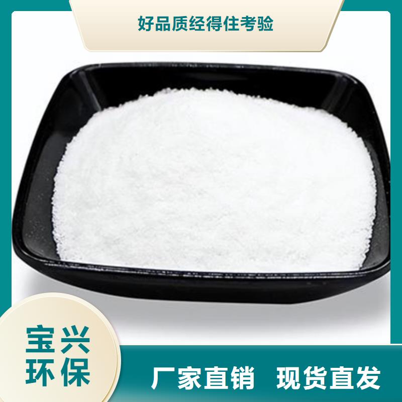 聚丙烯酰胺种类齐全按需定制