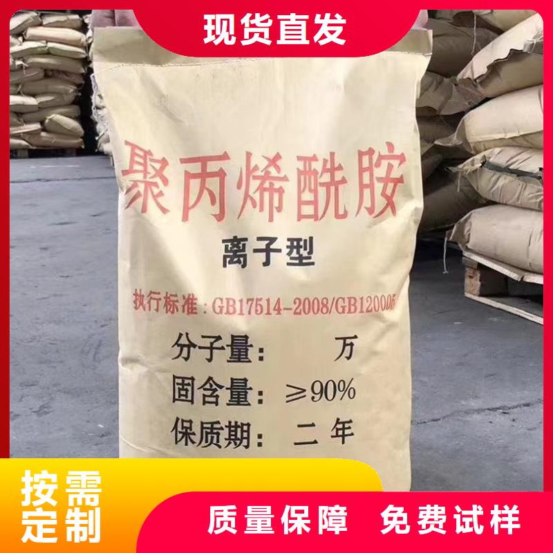 pam絮凝剂专业之选专业生产制造厂
