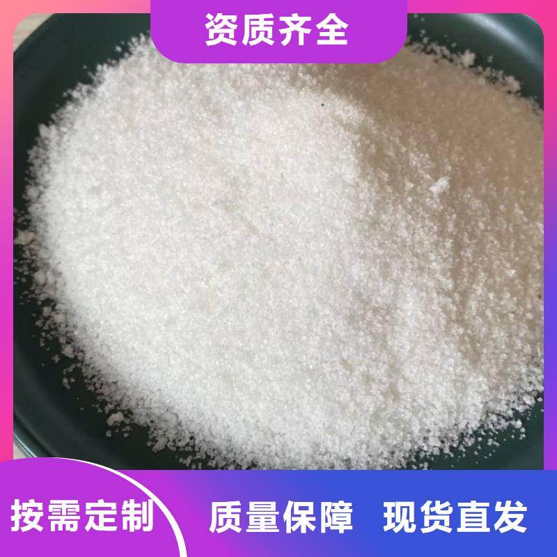 PAM阴离子品质卓越产地工厂当地服务商