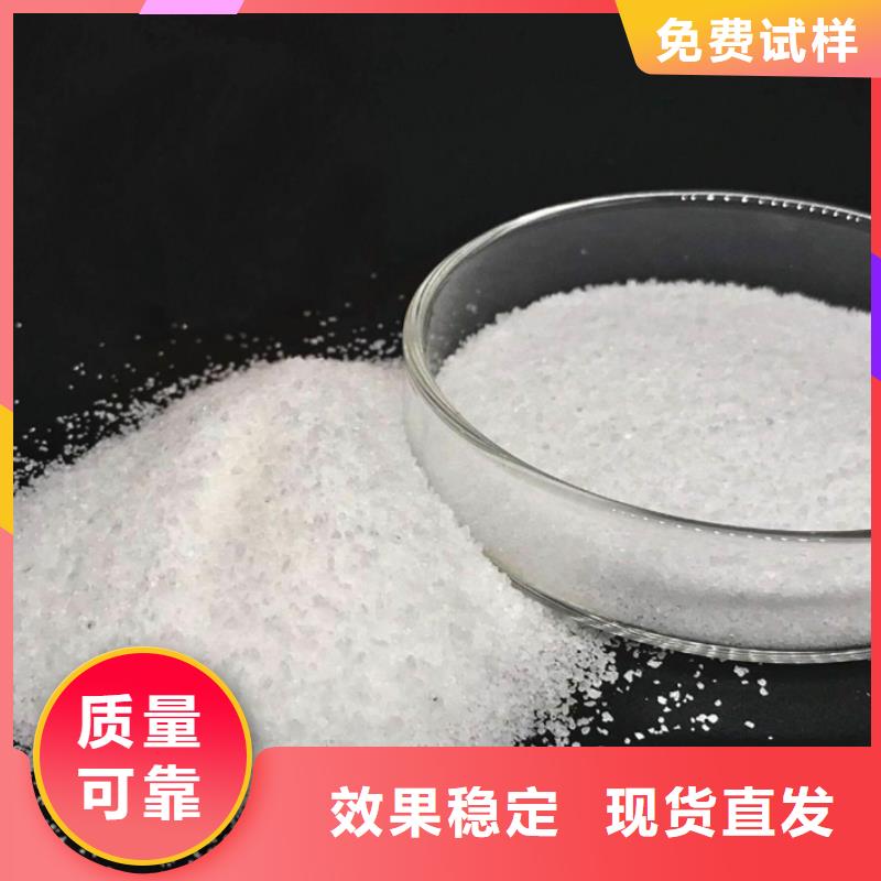阴离子聚丙烯酰胺优质售后源头工厂实力才是硬道理