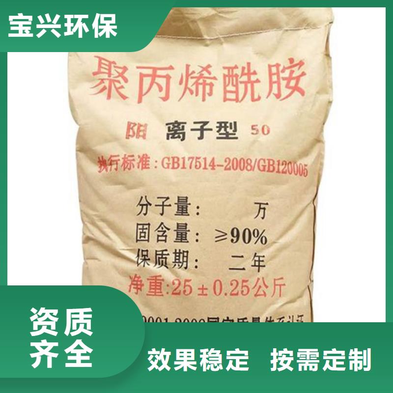 非离子聚丙烯酰胺行业领先款式新颖