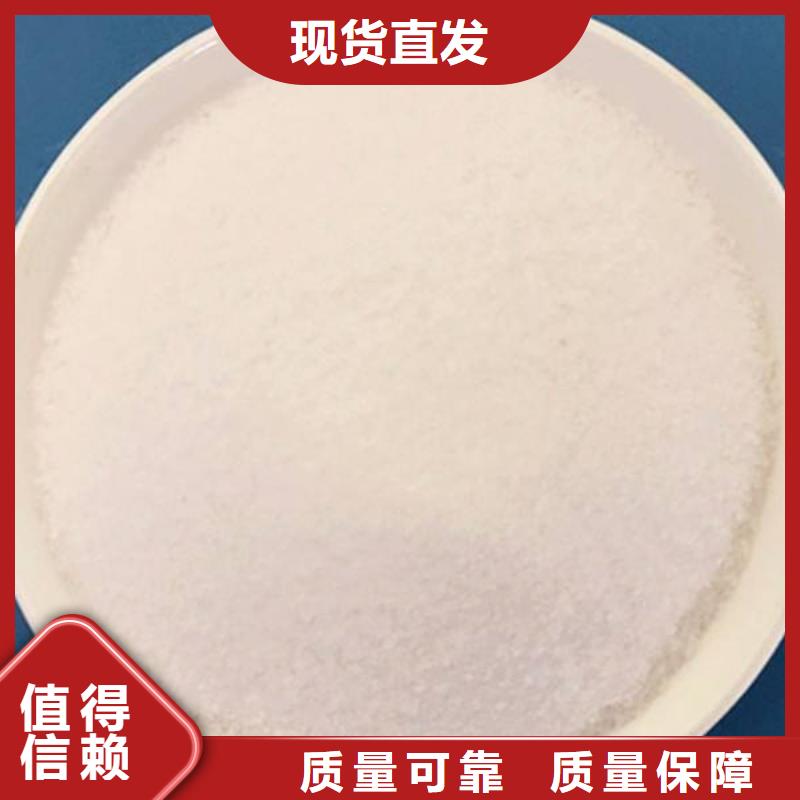 PAM阳离子品质优良一手价格