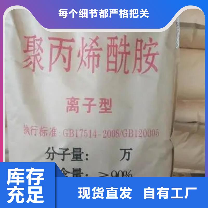 酰胺效果佳厂家
