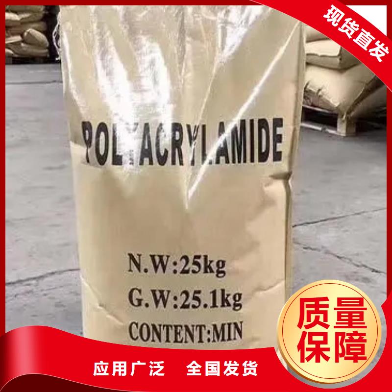 高分子聚丙烯酰胺优质出品颜色尺寸款式厂家大量现货