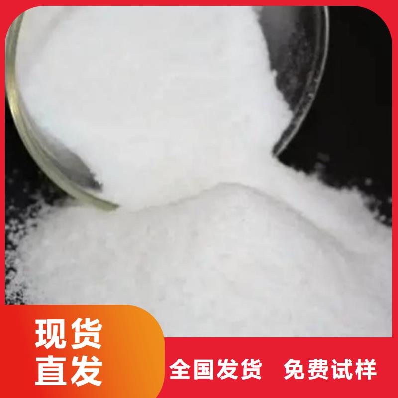 聚丙烯酰胺液体广泛应用设备齐全支持定制