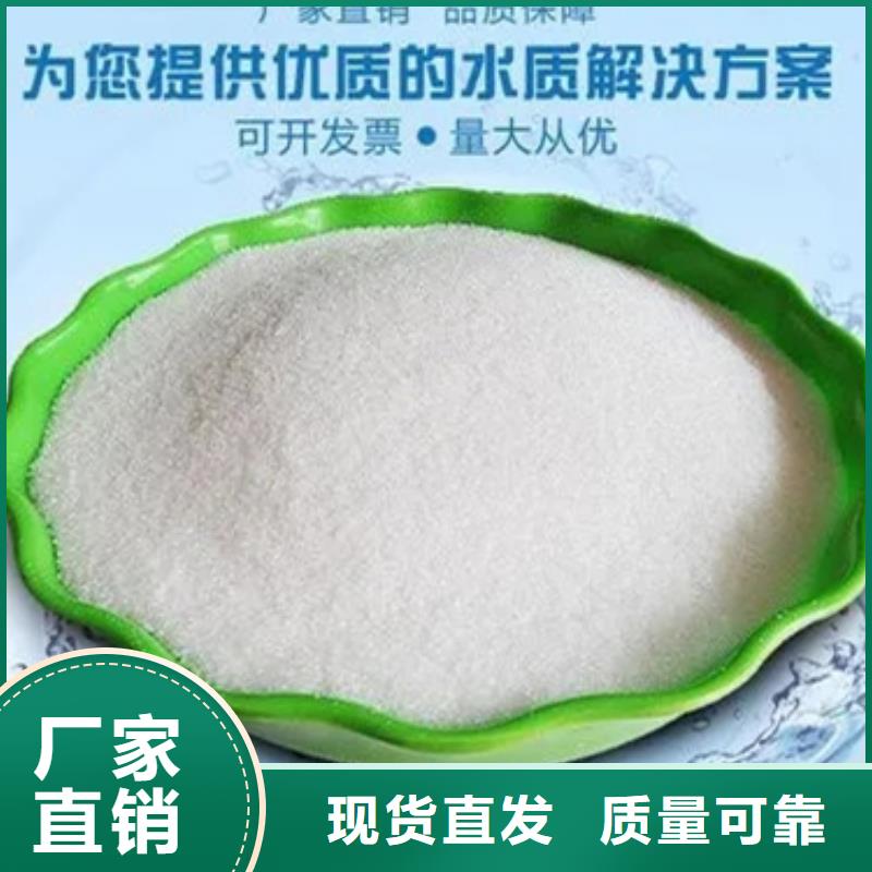 PAM非离子专属厂家直销值得选择