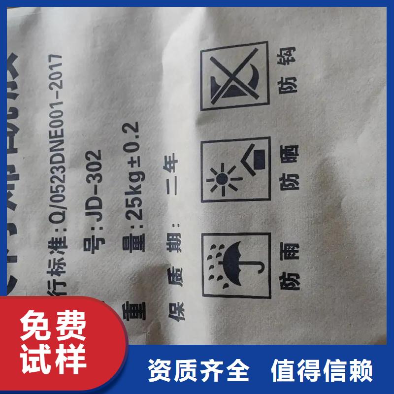 聚丙烯酰胺专业之选当地服务商