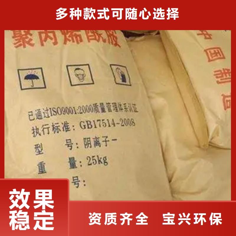 聚丙烯酰胺性能稳定厂家售后完善实时报价