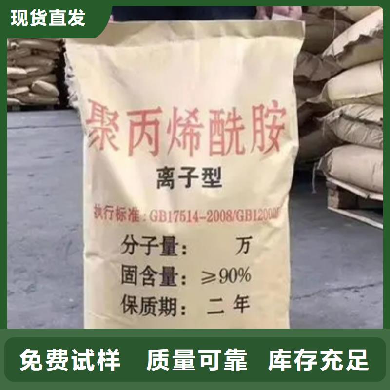 酰胺卓越品质同城供应商