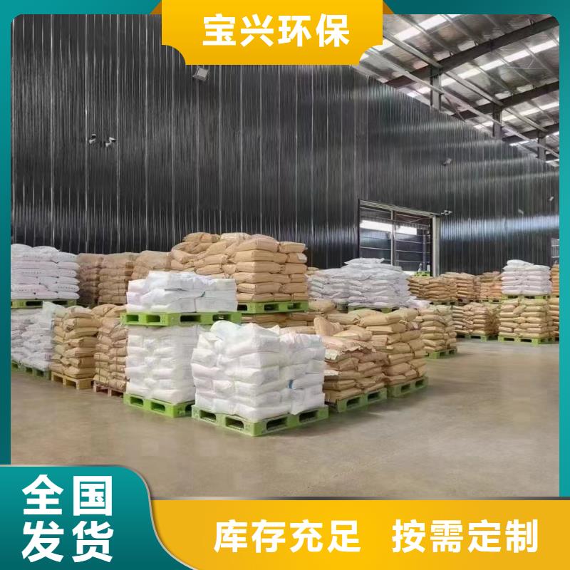 高分子聚丙烯酰胺贴心服务厂家直接面向客户把实惠留给您