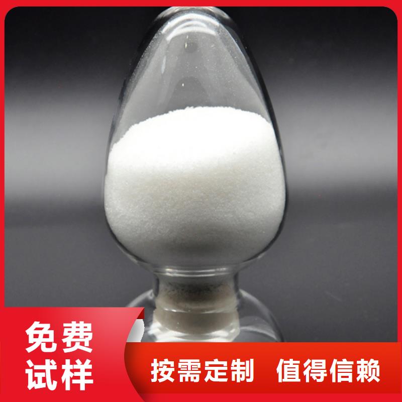 PAM聚丙烯酰胺先进配方源头厂家经验丰富优势
