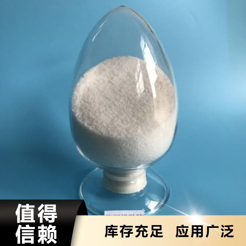 酰胺完善售后常年供应厂家采购