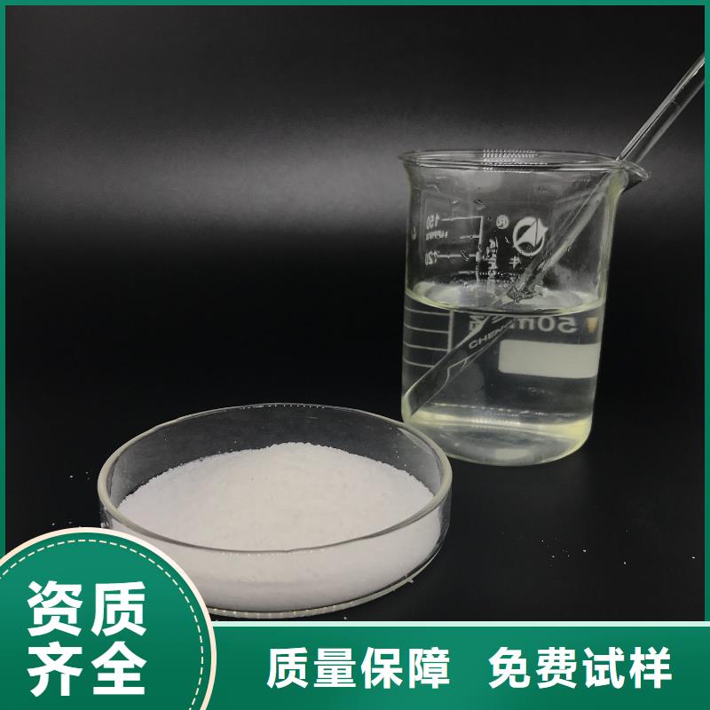 非离子聚丙烯酰胺先进配方欢迎来电询价本地制造商