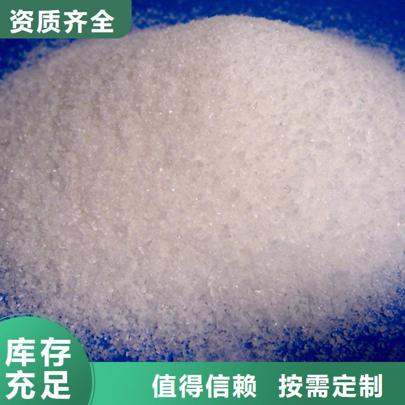 非离子聚丙烯酰胺值得信赖产品优良同城货源