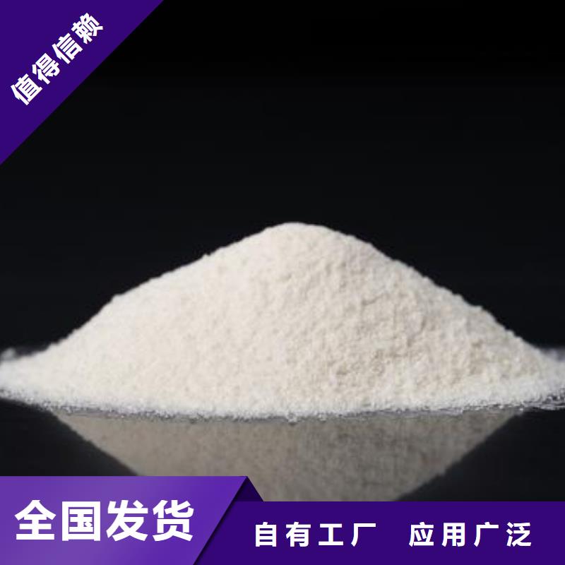 pam絮凝剂稳定性能规格齐全实力厂家品质服务